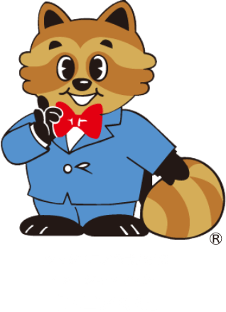 ゆにあくん（オゾン除菌消臭サービス）